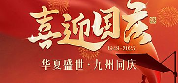 国庆双节生活指南|五大户外家具场景,解锁庭院休闲高光时刻