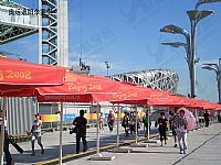2008奥运遮阳伞